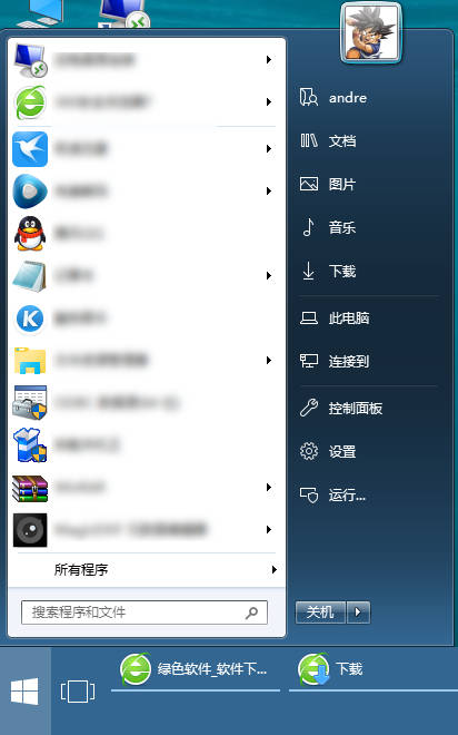截图