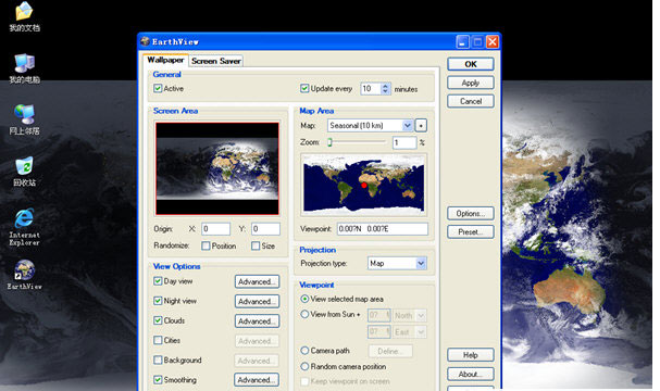 EarthView实景演示