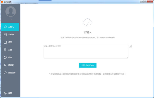 数据管理界面