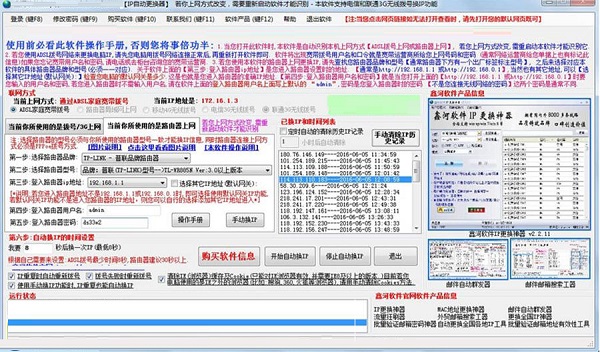 功能演示图
