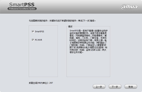 系统架构