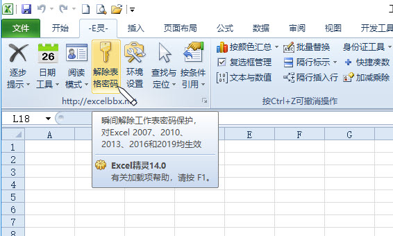 操作界面示例