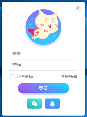 登录界面