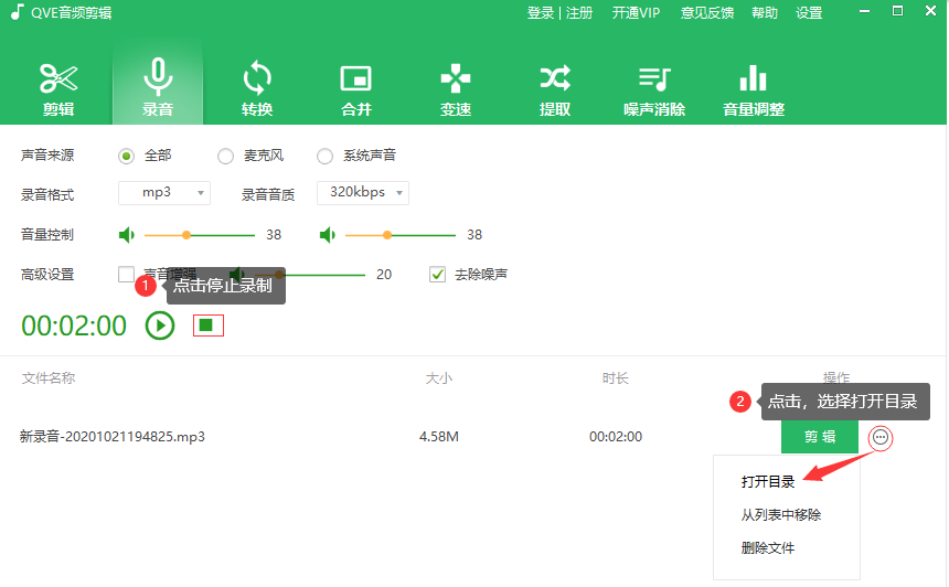 文件管理界面