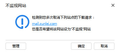 智能设置