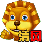 清风电玩城经典街机游戏平台