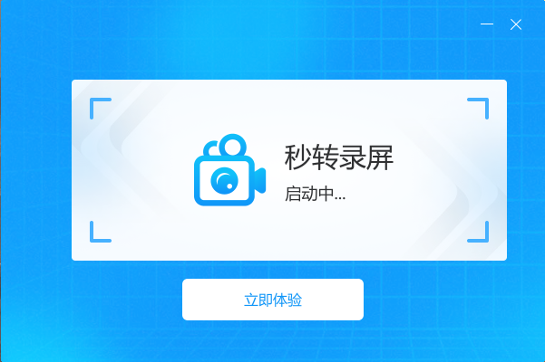 下载界面