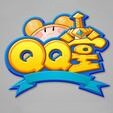 qq堂正版下载v5.2.1.201