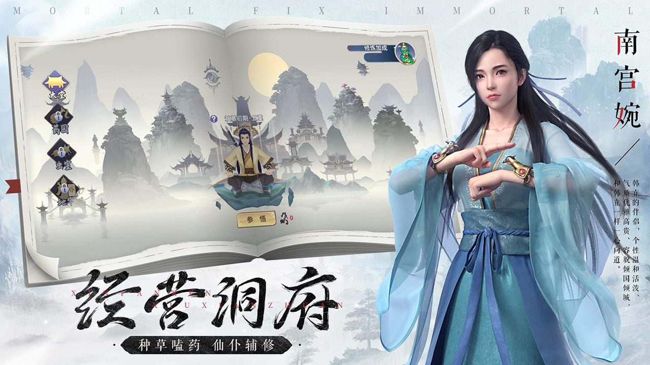 游戏战斗场景展示