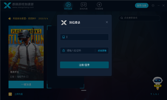 节点分布图