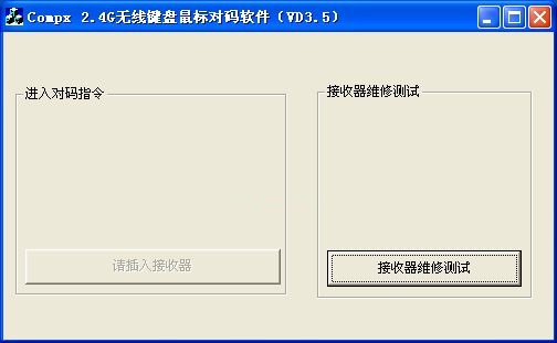 操作界面示意图