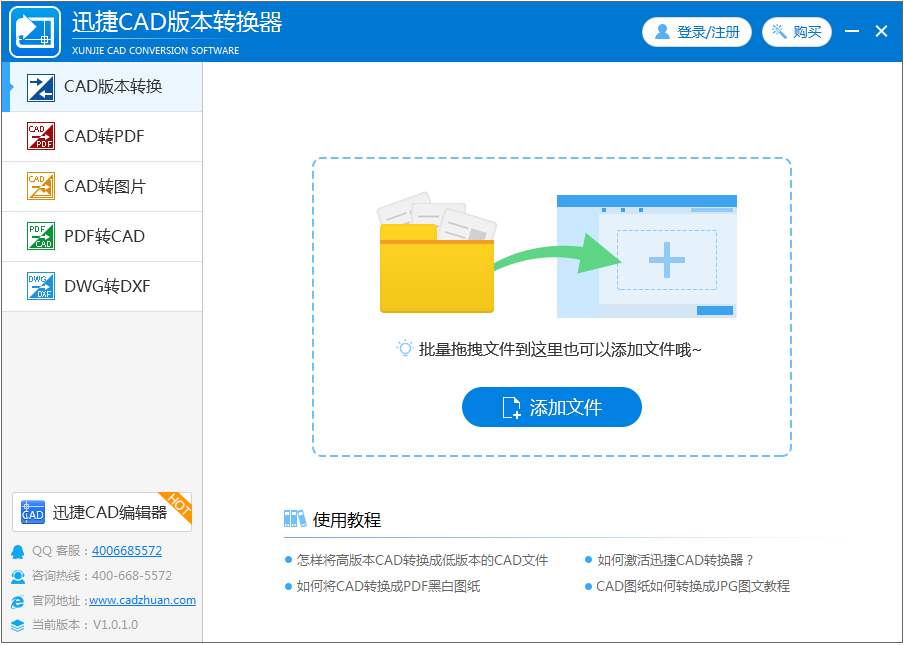 操作界面示意图