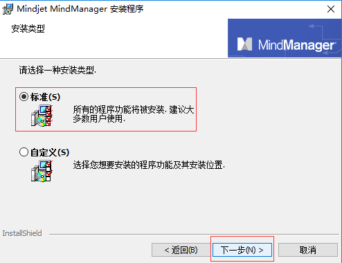 配置选项