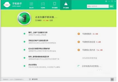 清理界面