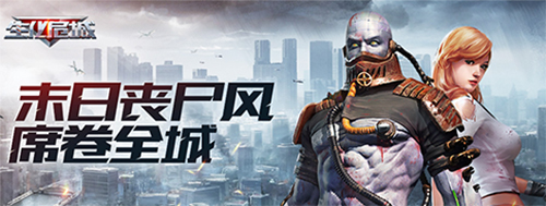 生存游戏截图