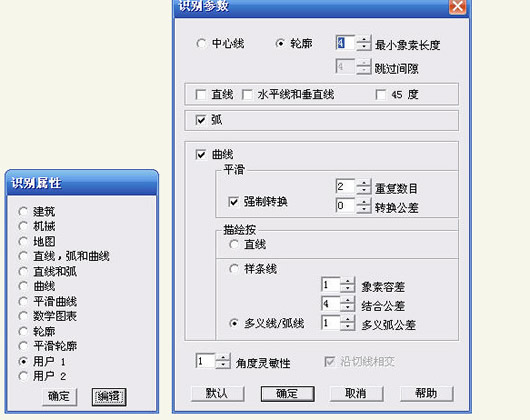 自定义参数设置
