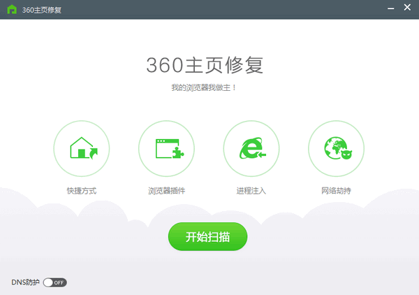操作界面示意图