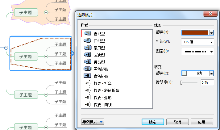 设置界面