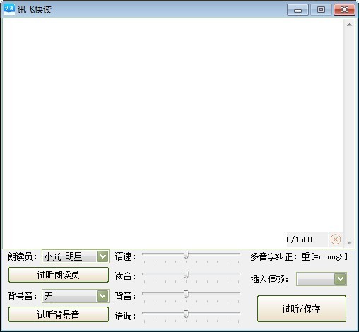 主界面