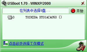 操作界面示意图