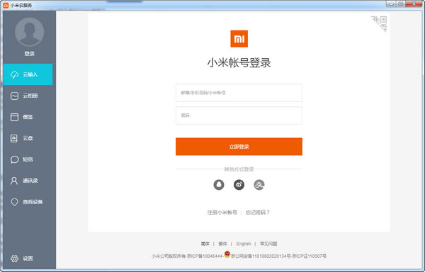 操作界面示意