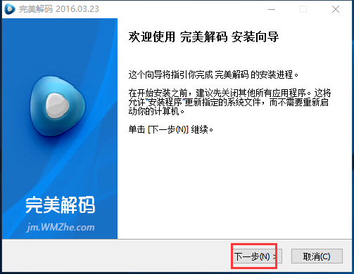 协议确认