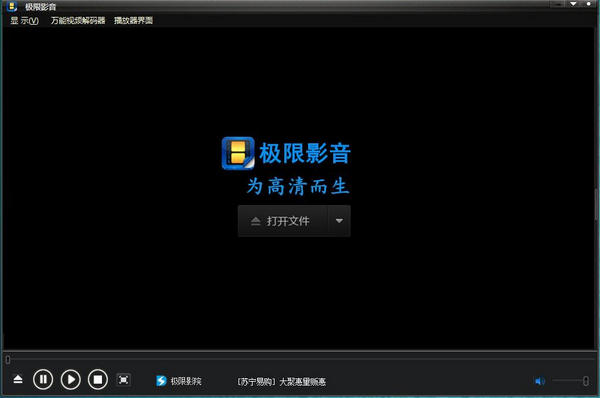 操作界面示意图
