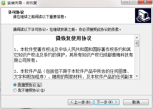 安装步骤示意图