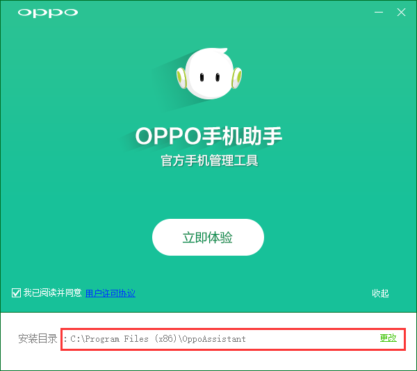 路径选择