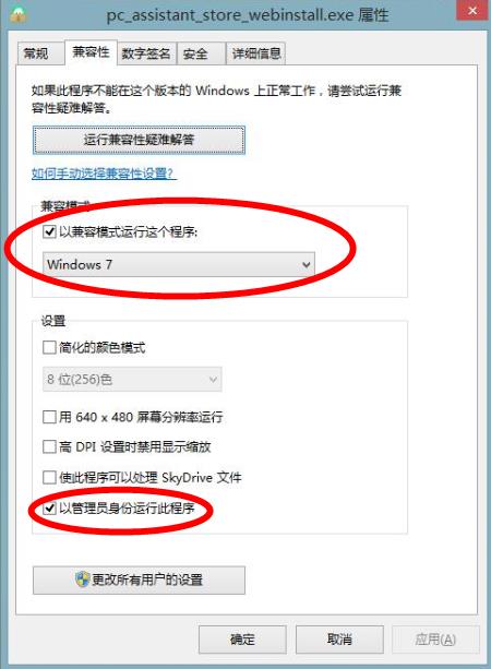 设置图示