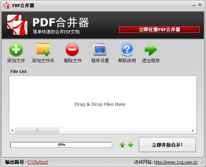 操作界面示意