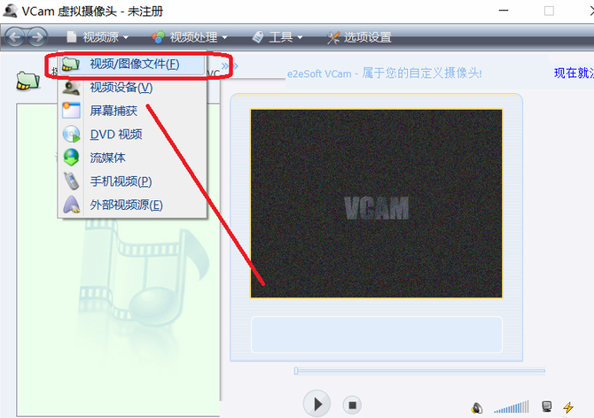 特效设置示意图