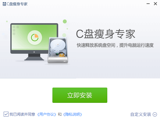 操作界面