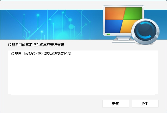 安装步骤示意图