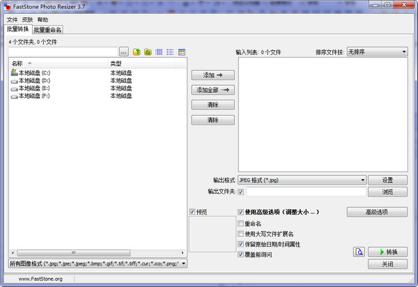 操作界面示意图