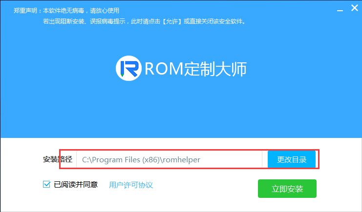 路径选择