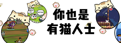 养成游戏截图