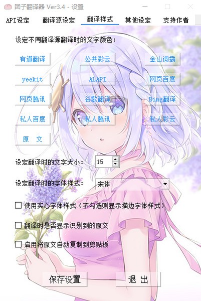 多场景应用