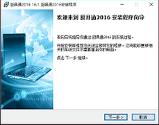 设计界面示意图