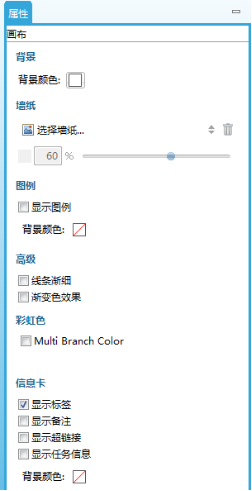 设置界面
