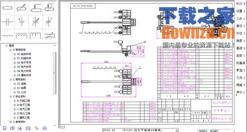 功能演示