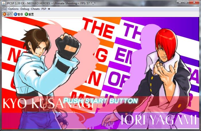 模拟器运行界面