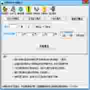 大师取名软件零成本纯净版推荐v2.0