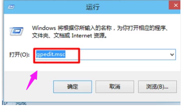 运行指令示意