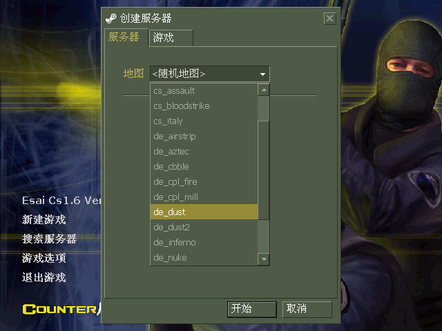 操作界面