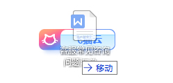 悬浮窗操作