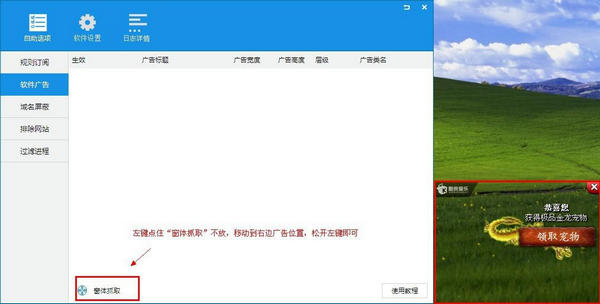 截图