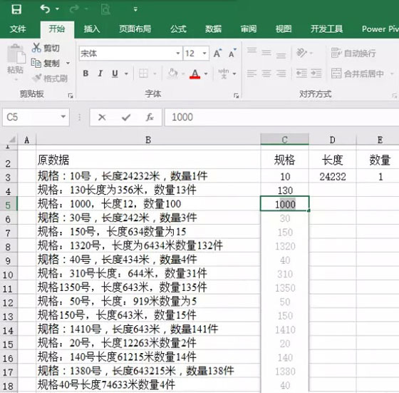数据可视化案例