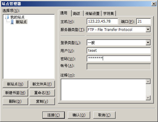 操作界面