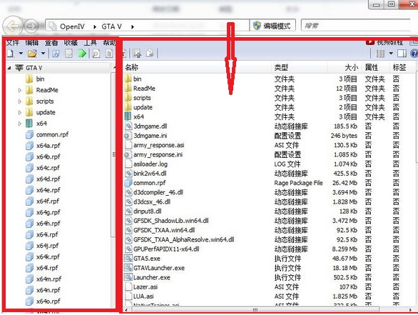 截图